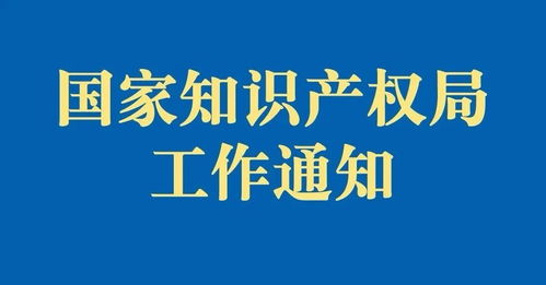 2023年专利代理师资格考试大纲 公布