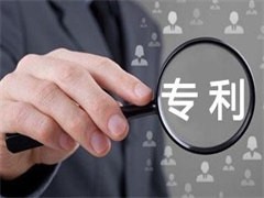 西宁专利转让