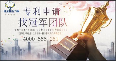 2018年专利申请流程和专利代理,如何申请实用新型、外观专利、和发明专利