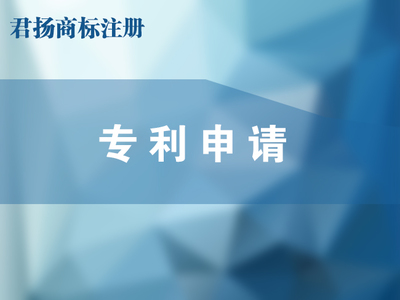 沧州获取专利代理公司